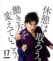 「日めくり 毎日ぺこぱ」より。