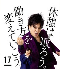 「日めくり 毎日ぺこぱ」より。