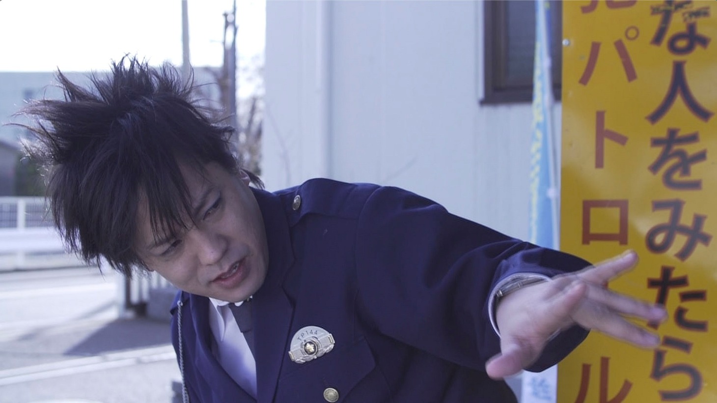ぺこぱ松陰寺 (c)日本テレビ