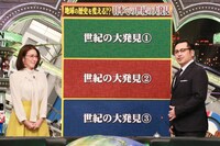 （左から）小澤陽子アナ、アリタ哲平。(c)フジテレビ