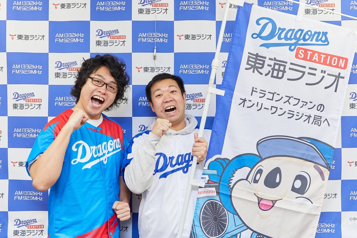 デラスキッパーズ