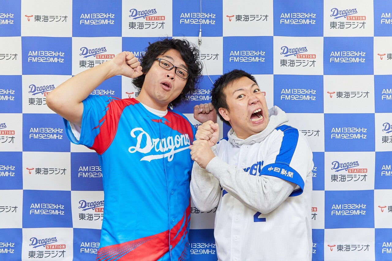 デラスキッパーズ