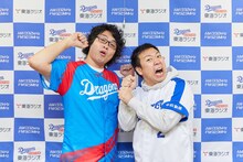 デラスキッパーズ