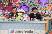 「『アメトーーク！』ドラえもん ひみつ道具ドラフト会議」の様子。(c)テレビ朝日