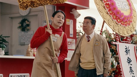 「MEGA BIG」の新CM「西川きよし目がビッグ」編より。