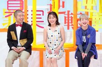 「0.1％の奇跡！逆転無罪ミステリー」より。(c)テレビ東京