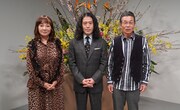 左から岩井志麻子、ピース又吉、間寛平。(c)BS12