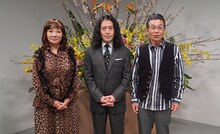 左から岩井志麻子、ピース又吉、間寛平。(c)BS12