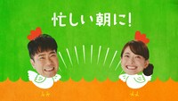 Web動画「カフェベースのうた」より。