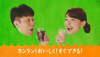 Web動画「カフェベースのうた」より。