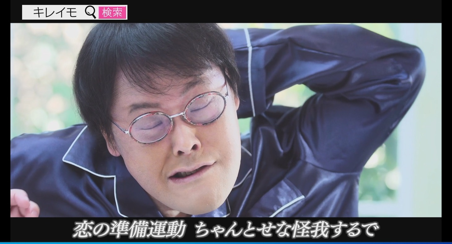 アインシュタイン稲田