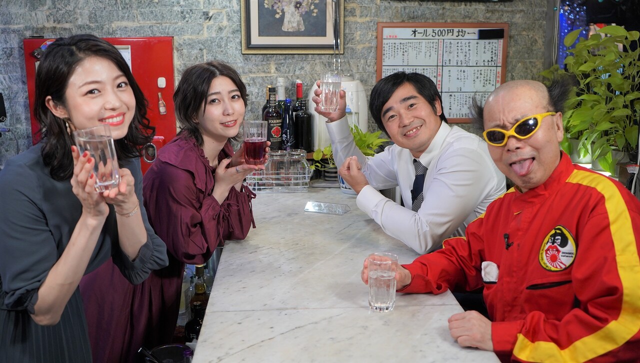 「スナック 胸キュン1000％ ママこの人つれて来た！」の出演者たち。(c)BS12