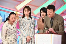（左から）いとうあさこ、矢田亜希子、松本穂香、加藤浩次。(c)TBS