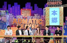 東京03飯塚、角田が出演する「出没！アド街ック天国」3月7日放送回より。(c)テレビ東京