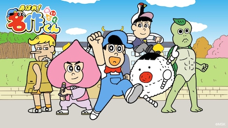テレビアニメ「あはれ！名作くん」キービジュアル