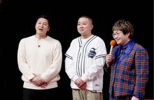 チョコレートプラネットと進行役のハリセンボン春菜（右）。