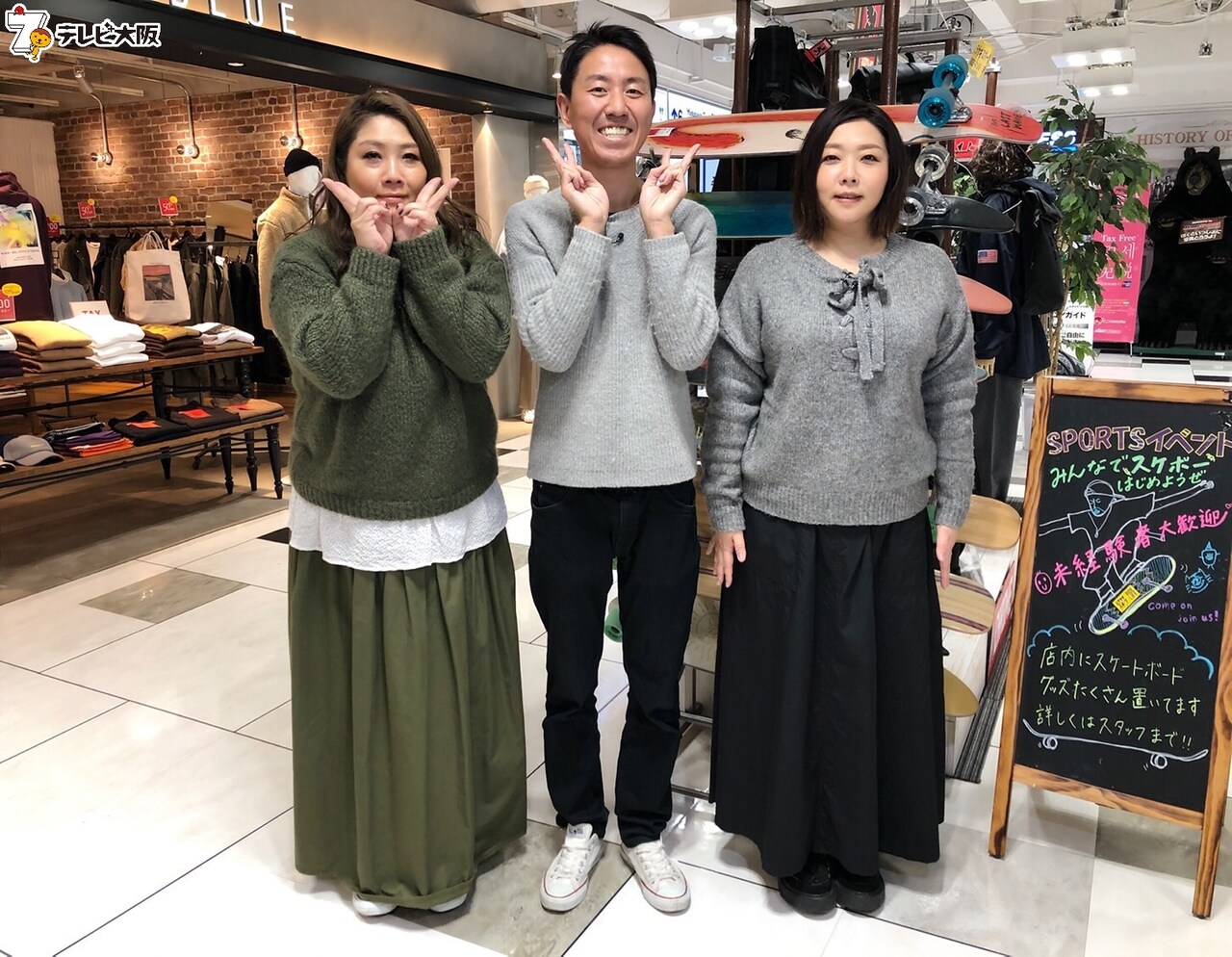 左から海原ともこ、チュートリアル福田、海原やすよ。(c)テレビ大阪