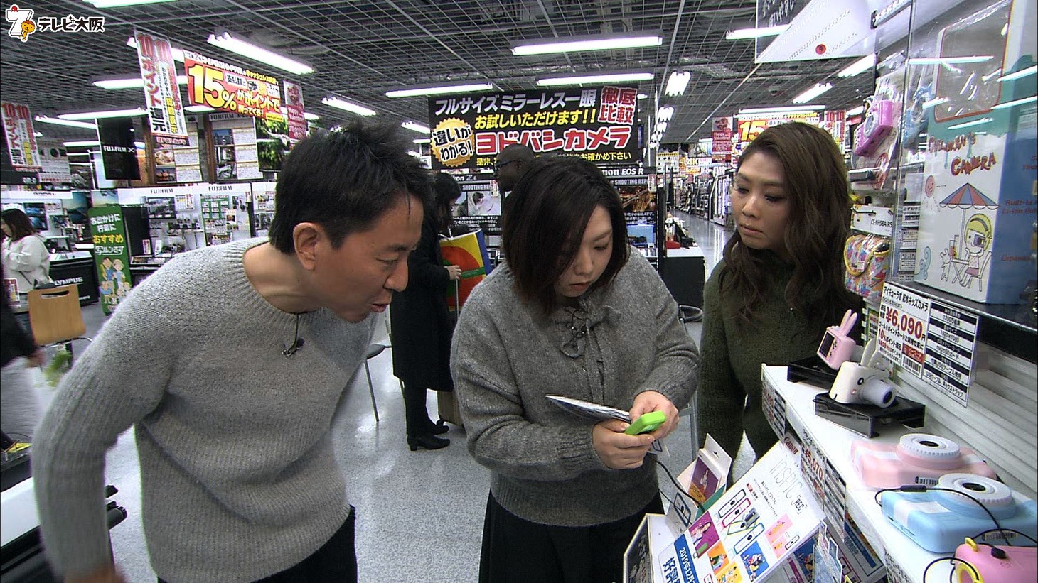 「やすとものどこいこ!?」のワンシーン。(c)テレビ大阪
