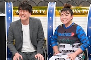笑撃戦隊・野村＆やしろ優夫婦 (c)MBS