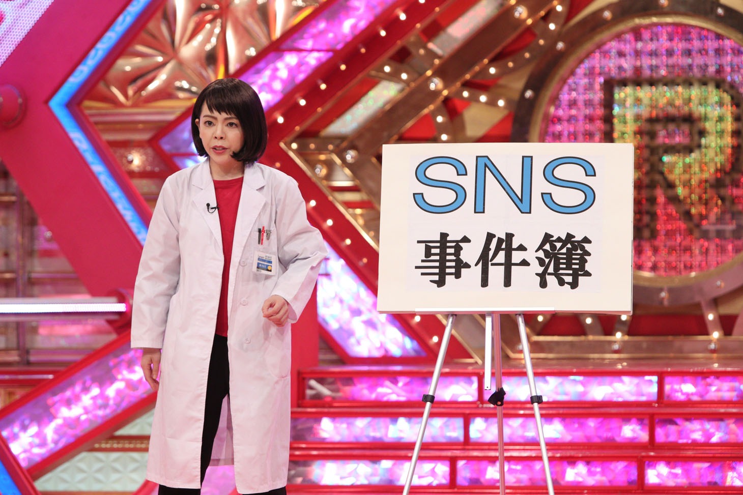 メルヘン須長