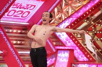 ななまがり森下