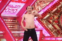 ななまがり森下