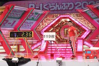 キラキラ関係・ワタリ119