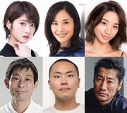 「火曜ドラマ『私の家政夫ナギサさん』」に出演する(上段左から)若月佑美、富田靖子、高橋メアリージュン、(下段左から)水澤紳吾、ハナコ岡部、平山祐介。