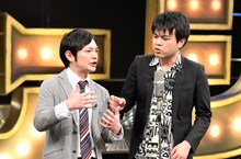 三日月マンハッタン (c)TBS