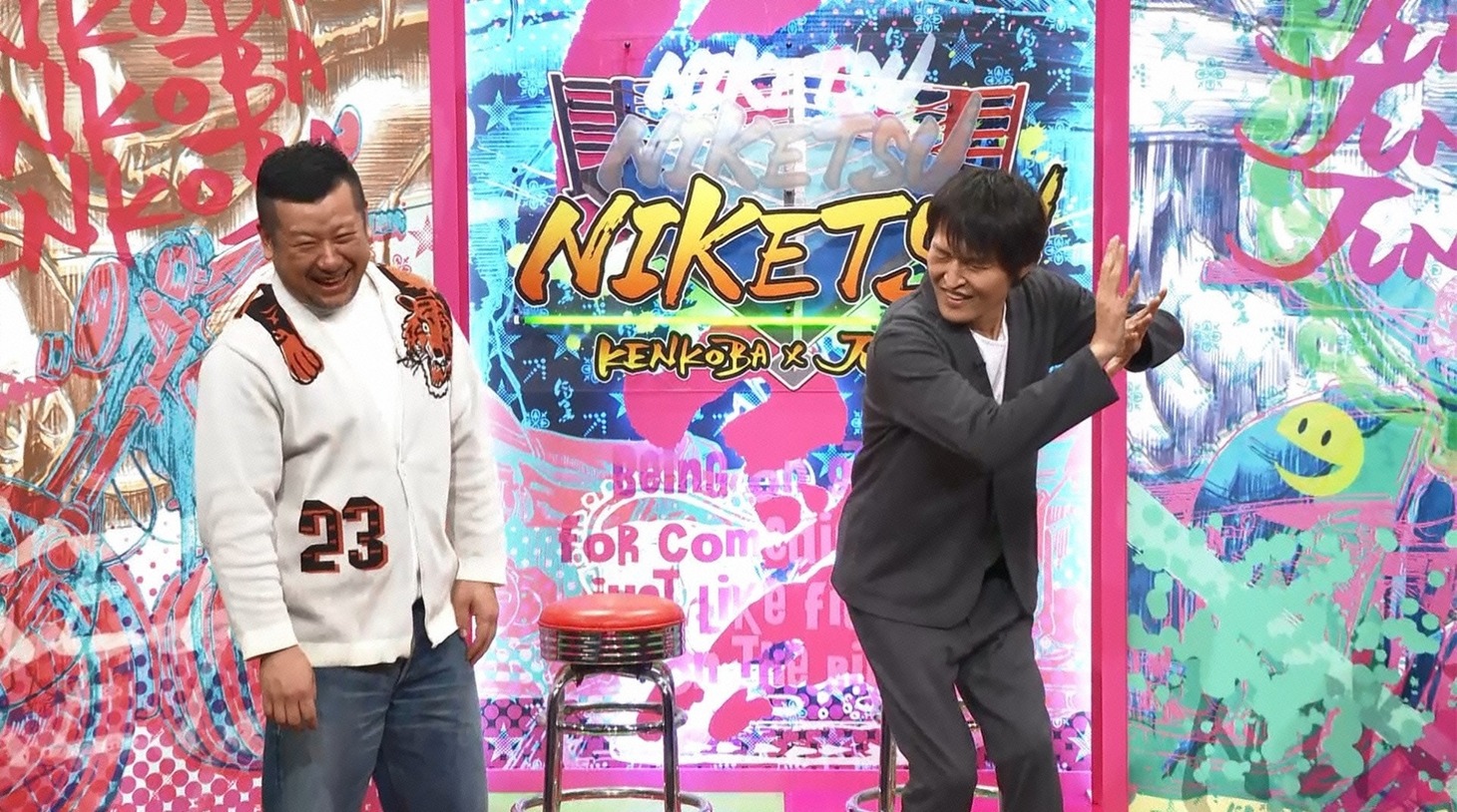左からケンドーコバヤシ、千原ジュニア。(c)読売テレビ