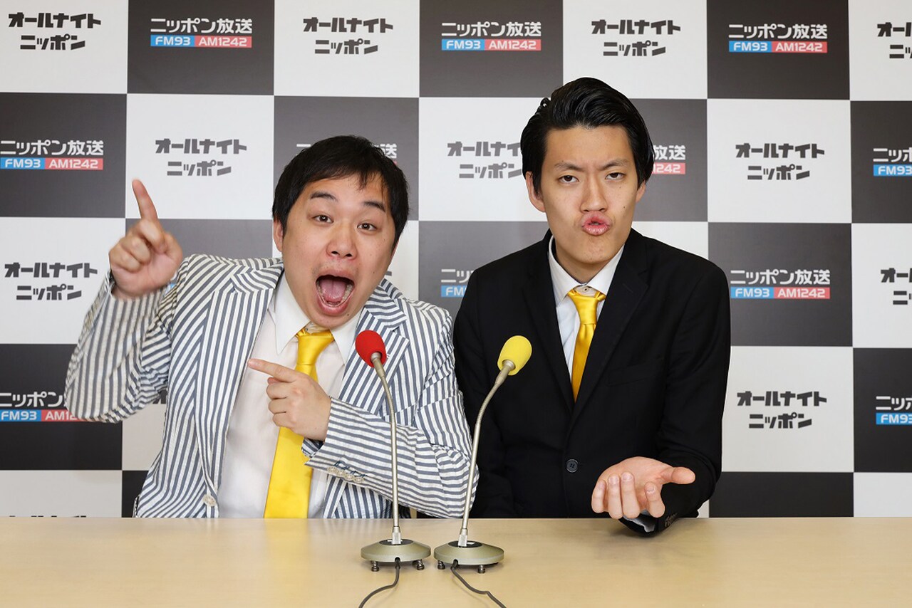 霜降り明星が松任谷由実のANNGゲスト出演、その後自身のレギュラー放送へ