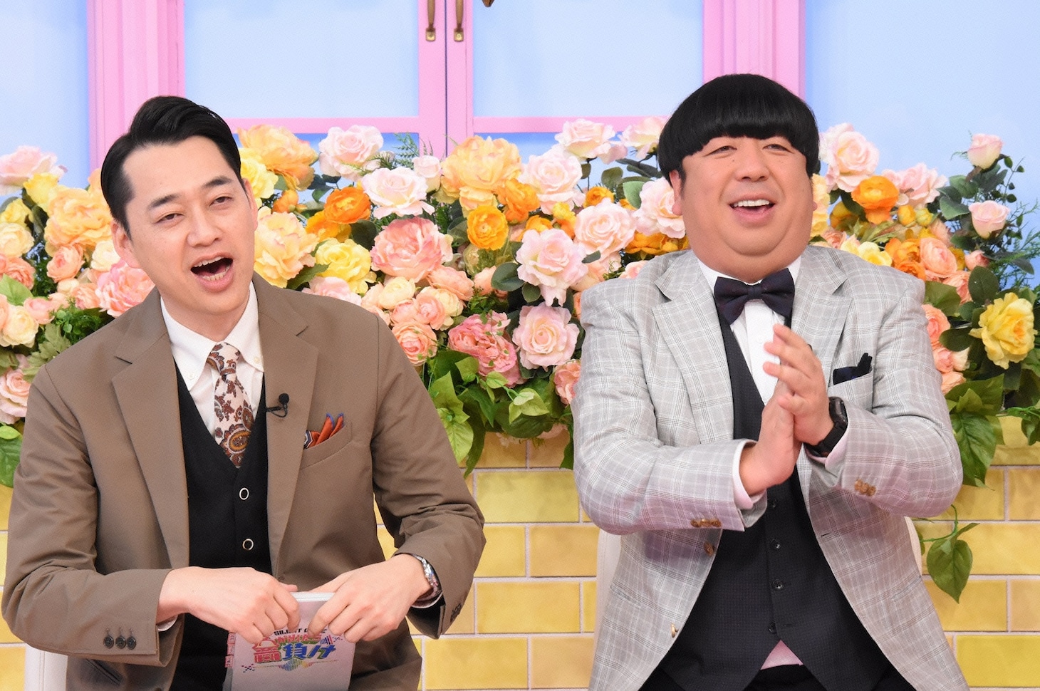 バナナマン (c)日本テレビ
