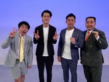 「霜降りバラエティ」で対談する（左から）霜降り明星、ミルクボーイ。(c)テレビ朝日