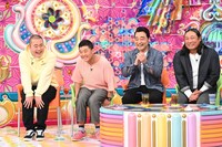 （左から）ハナコ岡部、四千頭身・後藤、ジャングルポケット斉藤、ロバート秋山。(c)テレビ朝日