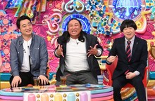 （左から）ジャングルポケット斉藤、ロバート秋山、蛍原徹。(c)テレビ朝日