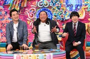 (左から)ジャングルポケット斉藤、ロバート秋山、蛍原徹。(c)テレビ朝日