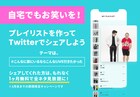 お笑いライブロスなんて言わせない!ネタ動画アプリが無料で見放題になる企画始動