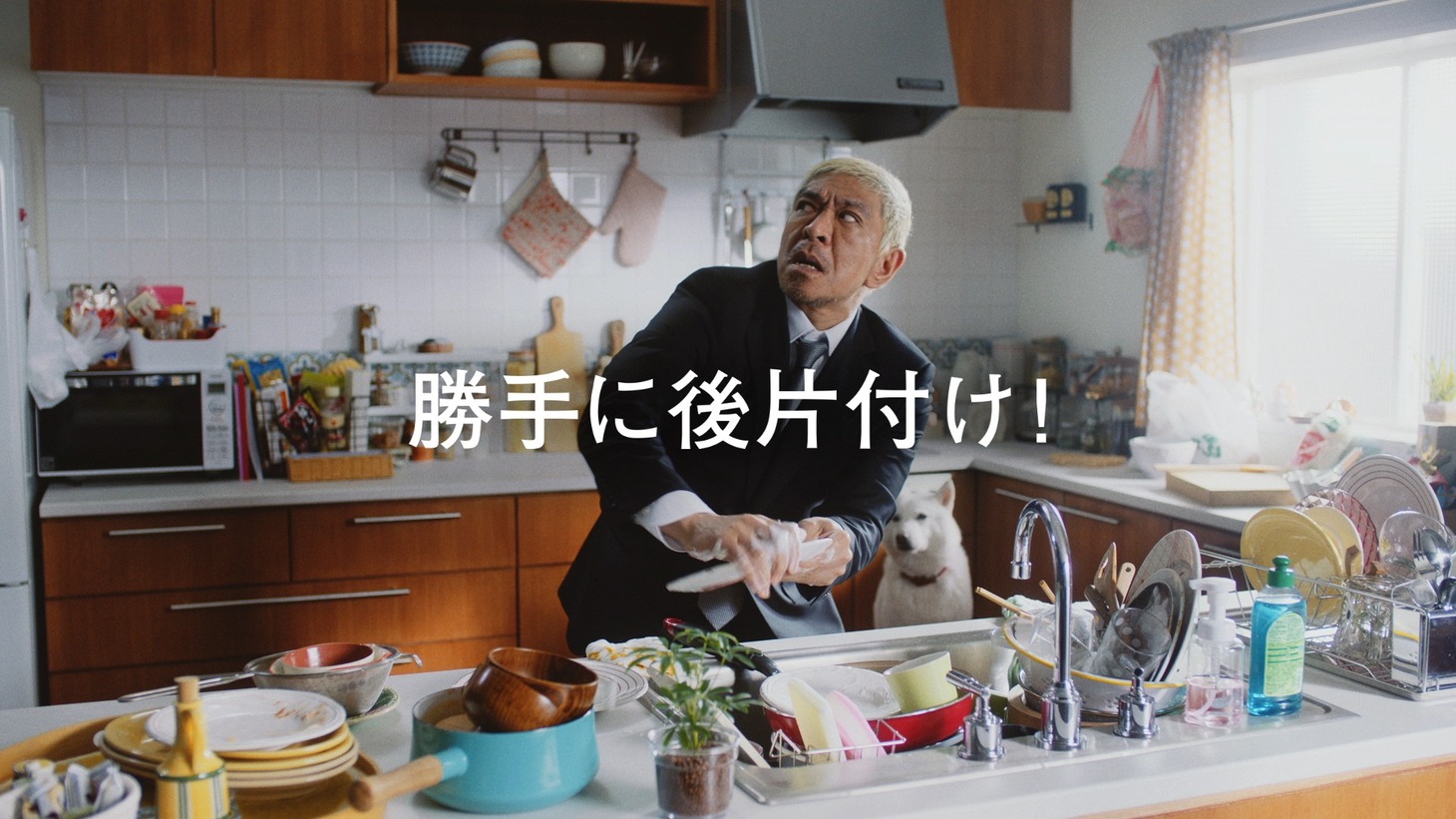 新CM「勝手にHERO’S  登場」編より。