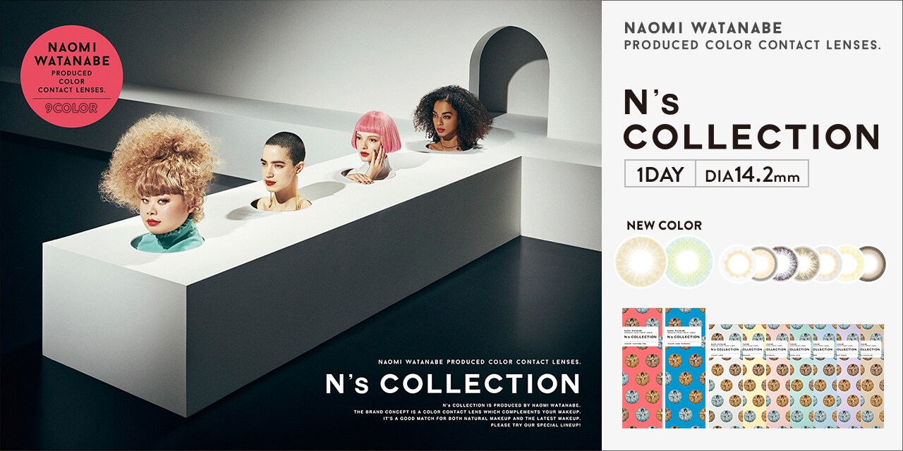 N's COLLECTIONのイメージ。