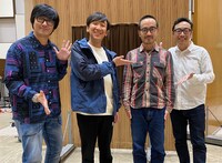 かもめんたる・う大（左から3人目）と東京03。