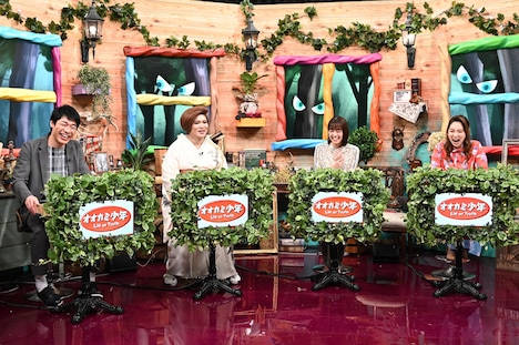 （左から）麒麟・川島、IKKO、佐藤栞里、ファーストサマーウイカ。(c)TBS