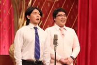 マヂカルラブリー (c)フジテレビ