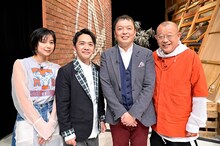 （左から）上白石萌歌、中川家、笑福亭鶴瓶。(c)TBS