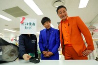 「三井住友カードでお買いものLIVE」より。