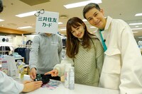 「三井住友カードでお買いものLIVE」より。