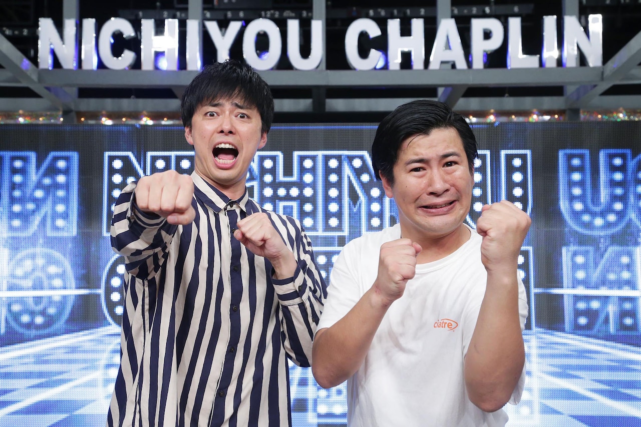 ラフレクラン特番に阿佐ヶ谷姉妹、かが屋、トンツカタン、汗流し稽古「青春してんな」