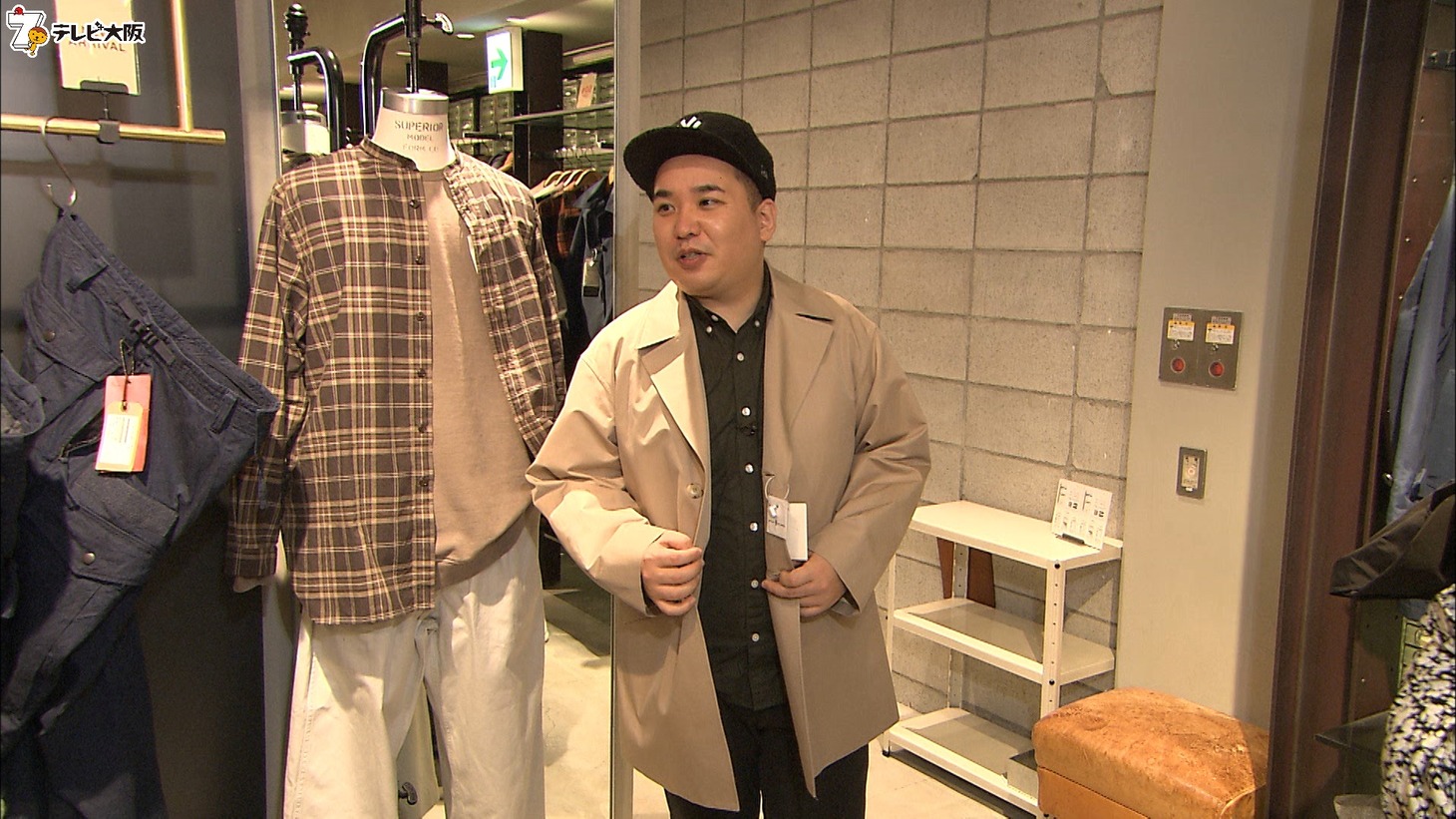 「やすとものどこいこ!?」より。