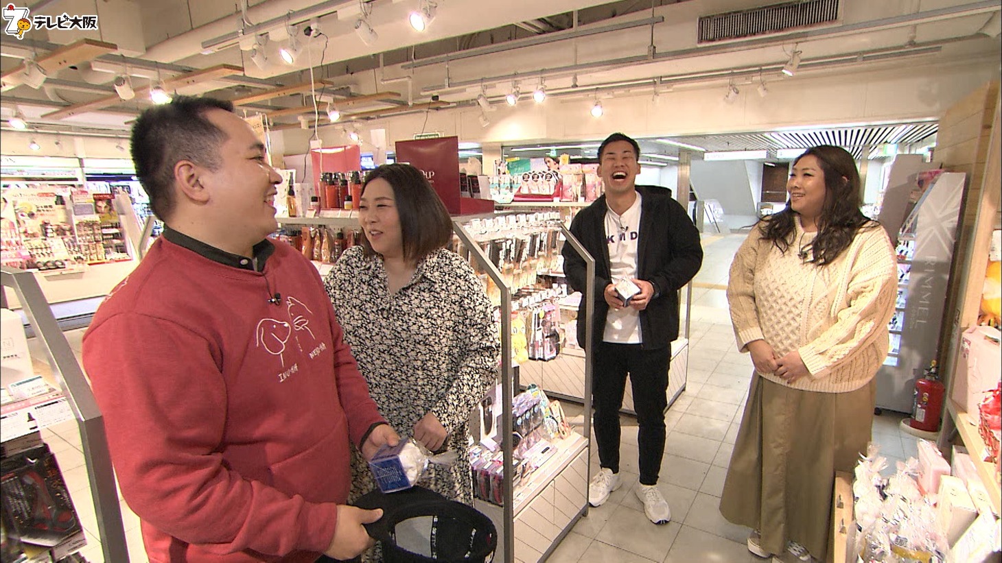 「やすとものどこいこ!?」より。