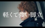 尼神インター渚が出演するWeb動画のワンシーン。