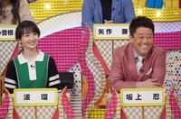 左から波瑠、坂上忍。(c)日本テレビ